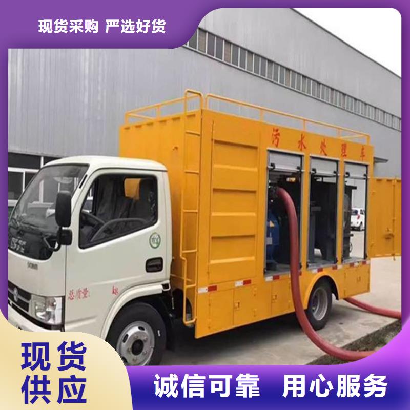 吸污净化车为品质而生产