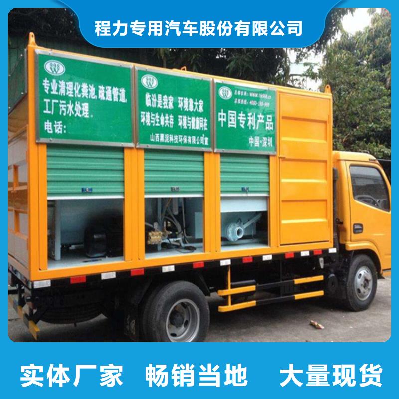 吸污净化车,勾臂粪污车产品优良