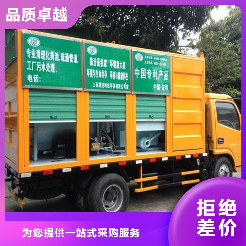 吸污净化车粪污车货品齐全
