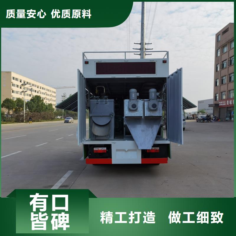 每小时50方水泡粪干湿分离净化车厂家供应