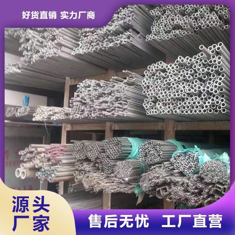 供应316l不锈钢管工厂的厂家