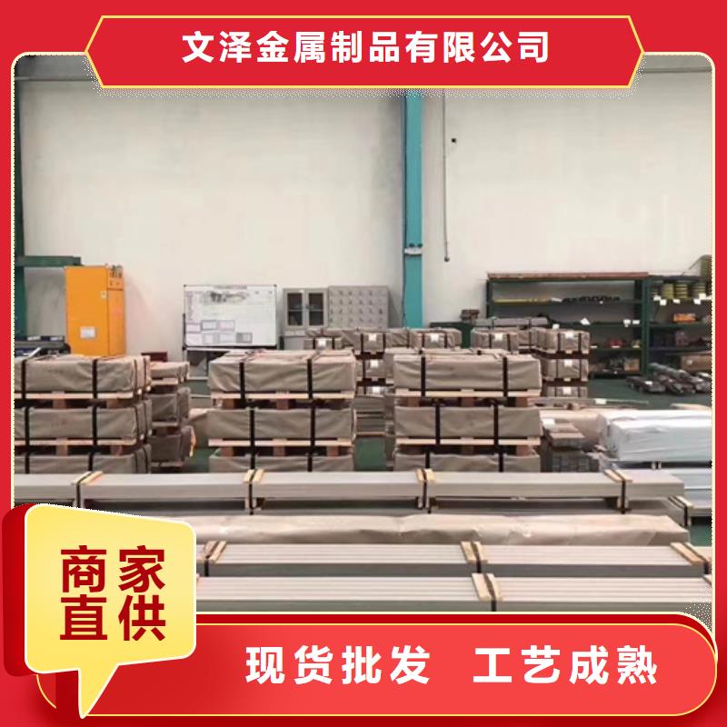 348H不锈钢板一站式厂家