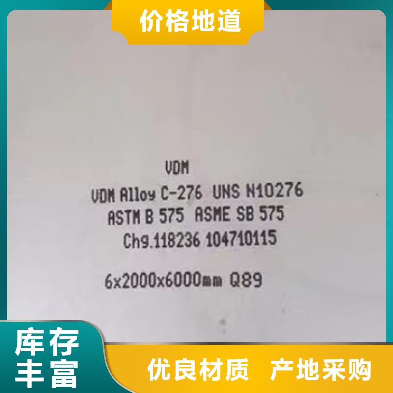 值得信赖的725不锈钢板基地