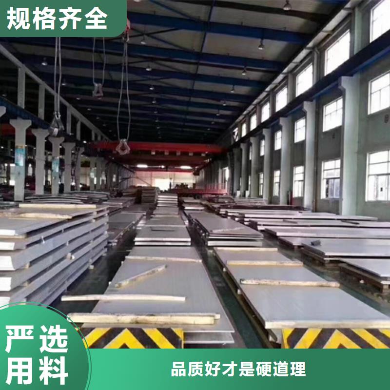 S30408不锈钢板欢迎询价