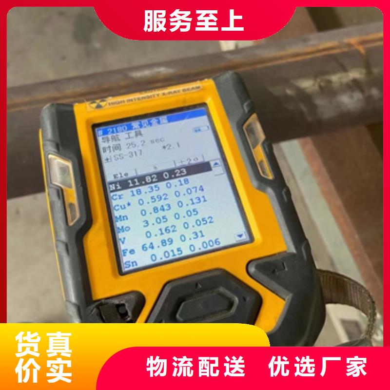 S30409不锈钢板生产厂家-库存充足