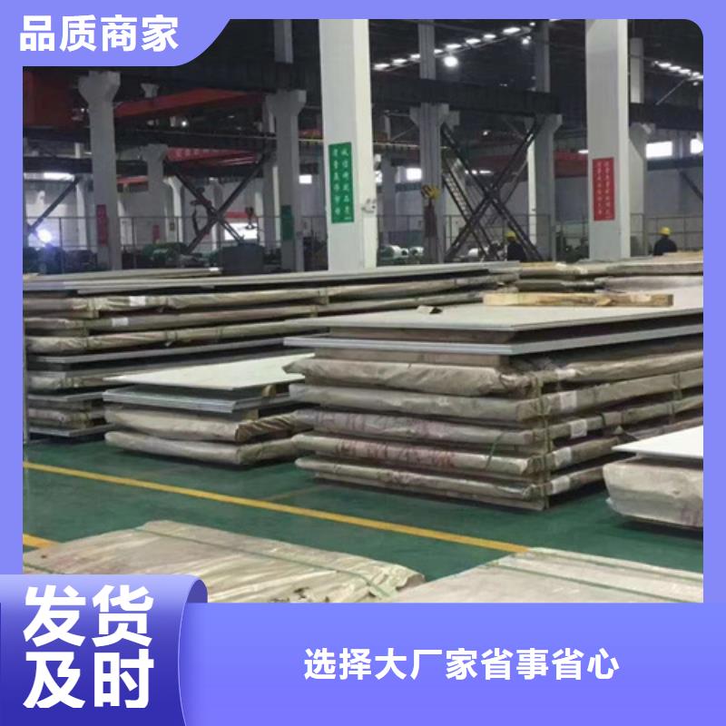 348H不锈钢板一站式厂家