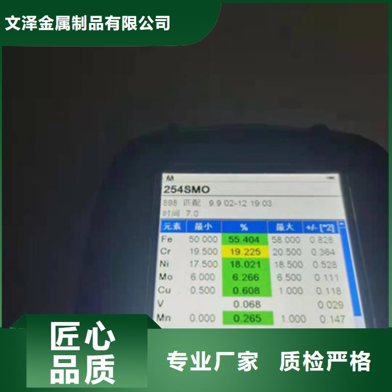 2205不锈钢工业板		信誉为重