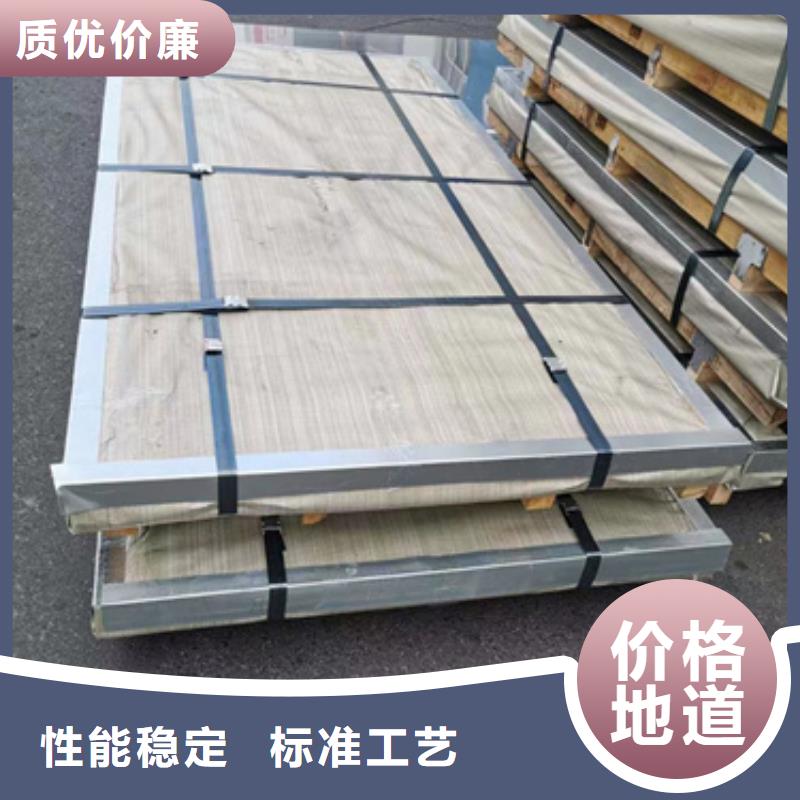 S30408不锈钢板源头供应商