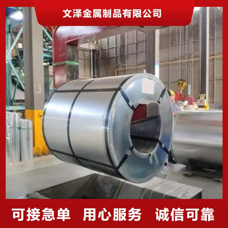 定制S30408不锈钢卷带_品牌厂家