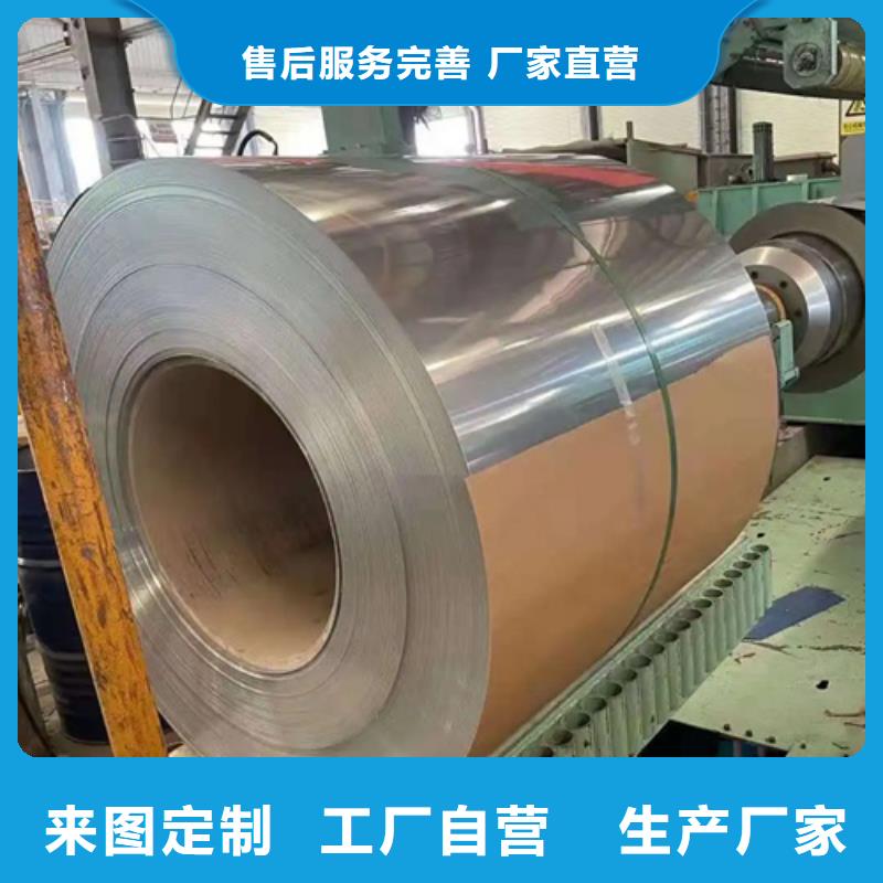 316LMOD不锈钢卷带厂家规格齐全
