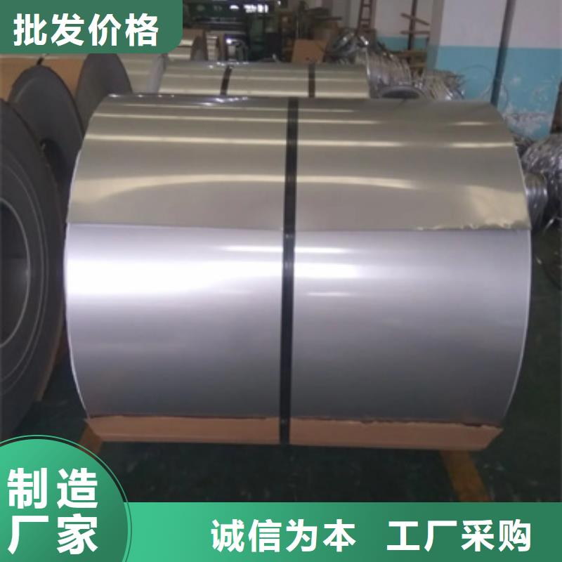 304BA不锈钢卷带现货充裕