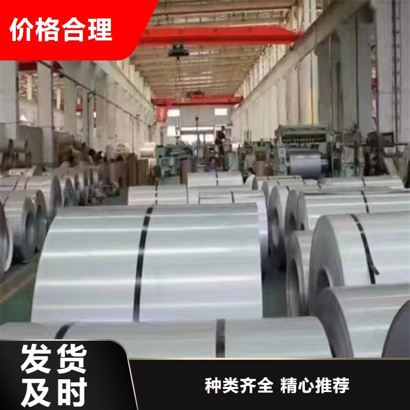 优质的310S不锈钢卷带生产厂家
