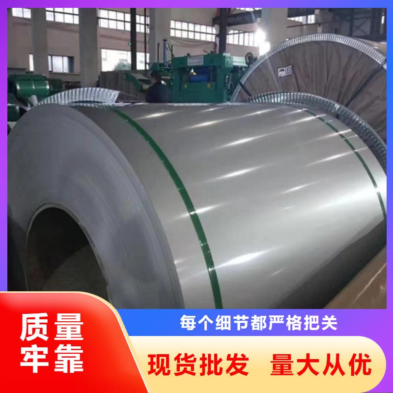 304不锈钢卷带-公司欢迎您!