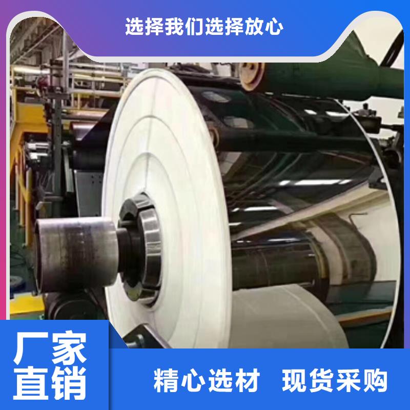有实力的725不锈钢卷带厂家