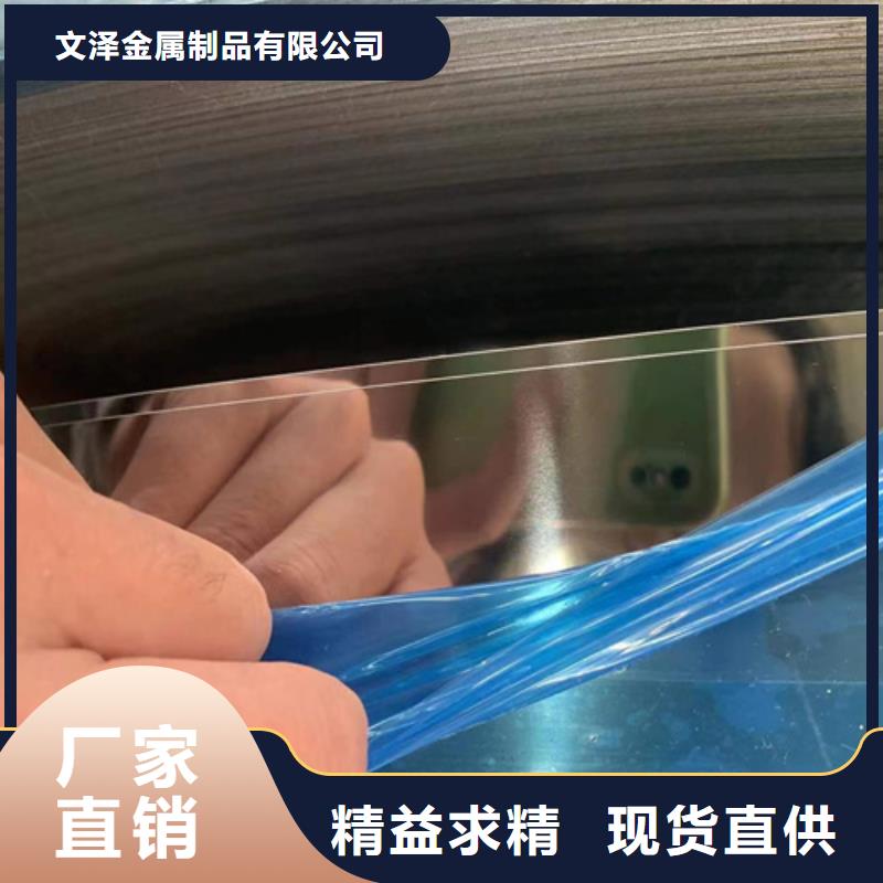 关于N08020不锈钢卷带的小知识