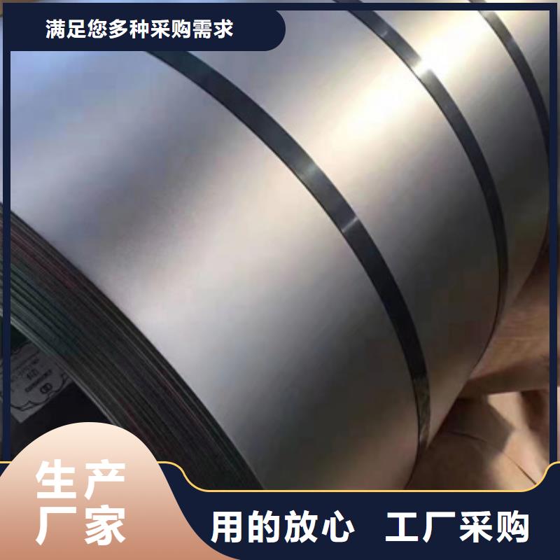 310不锈钢卷带生产商_文泽金属制品有限公司