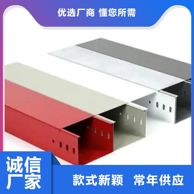 优质大跨距电缆桥架厂家