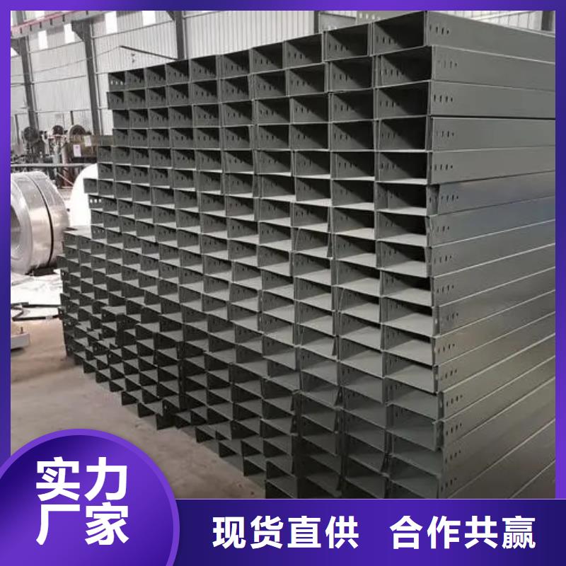 新型桥架-生产厂家