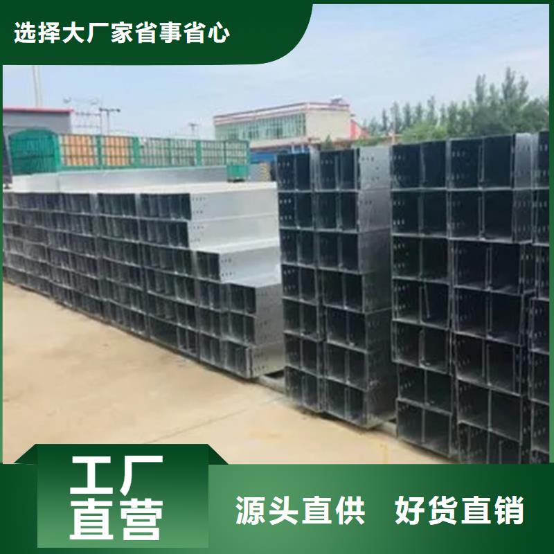 电力支架	厂家定制