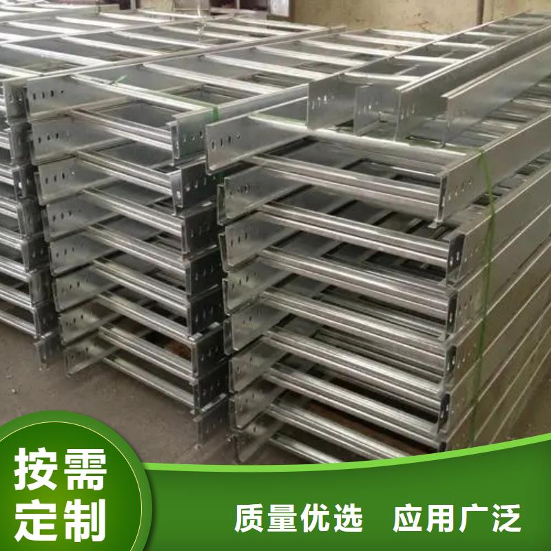 防火电缆桥架	厂家支持定制