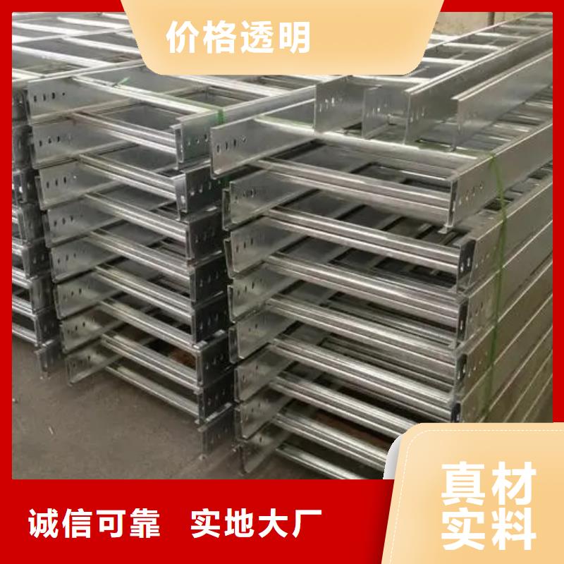 规格齐全的镀锌桥架生产厂家