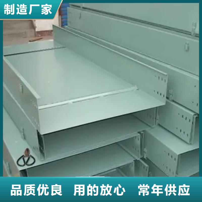 助燃电缆桥架制造厂_文泽金属制品有限公司