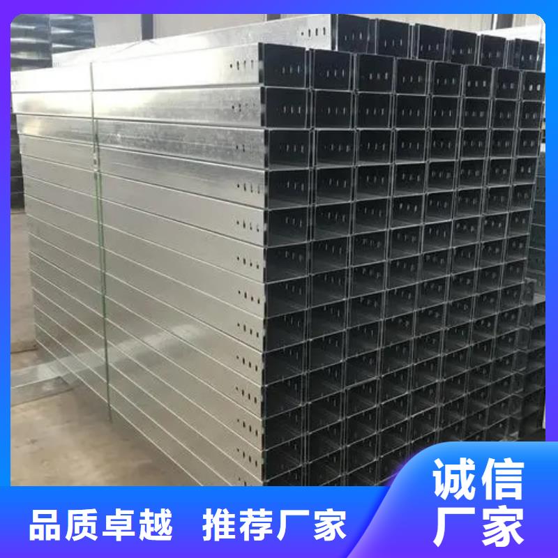 优惠的镀锌桥架品牌厂家
