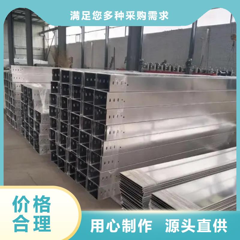 304不锈钢桥架实体生产厂家