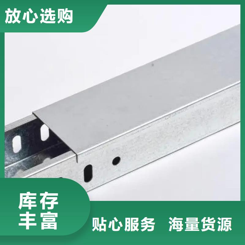 优质大跨距电缆桥架厂家