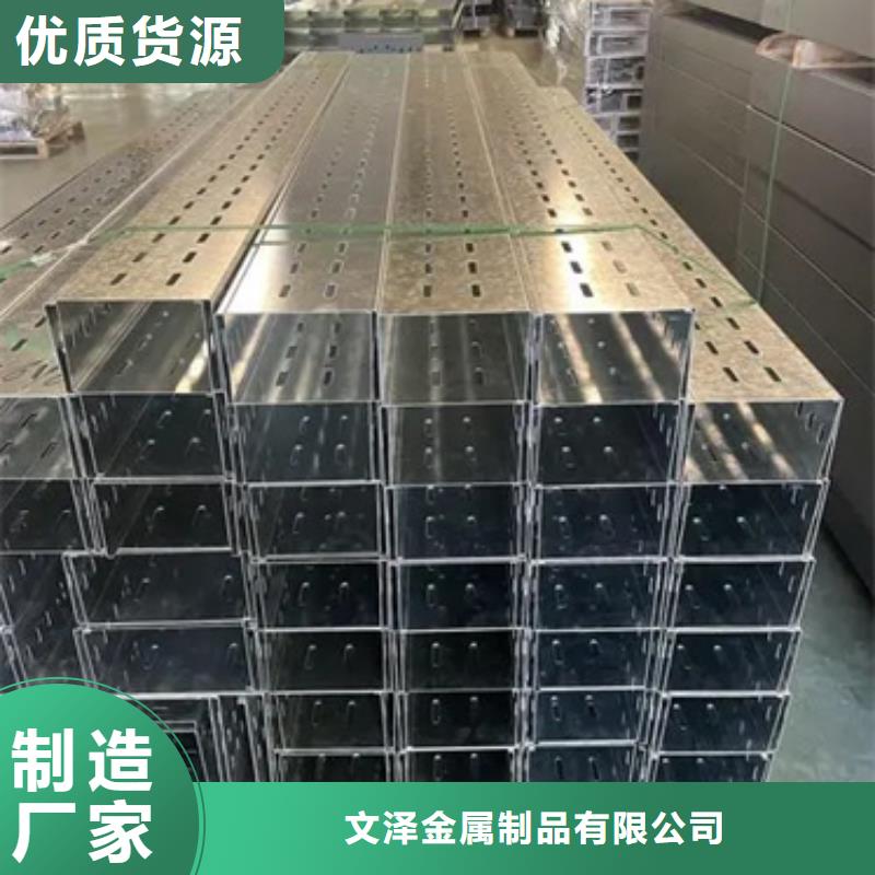 选购高分子电缆桥架-实体厂家可定制