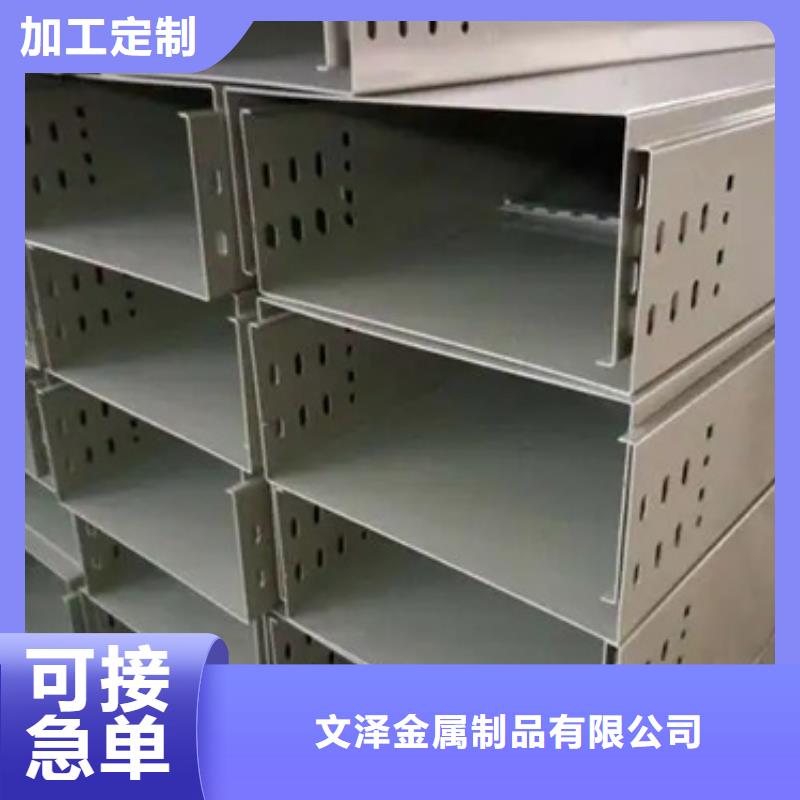 模压桥架大量现货