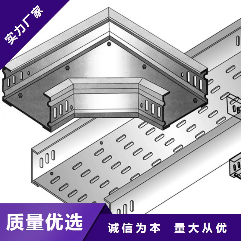 定制铝合金电缆桥架	