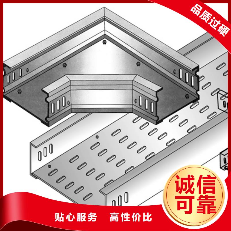 镀锌电缆桥架	加工定制