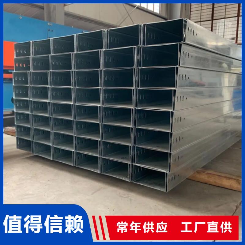 防火电缆桥架批发厂家