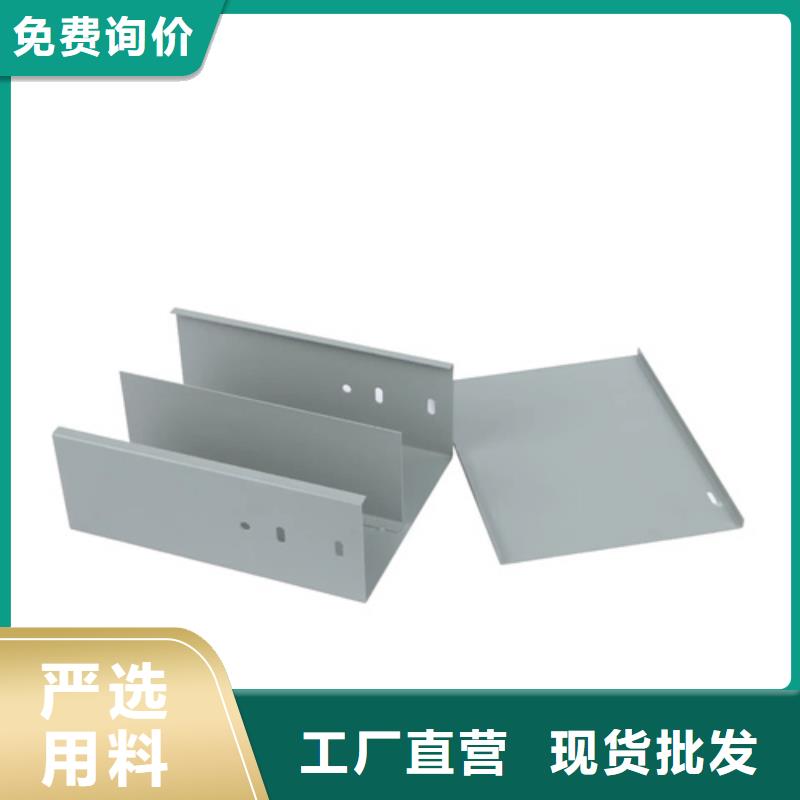 热浸锌电缆桥架-售后完善