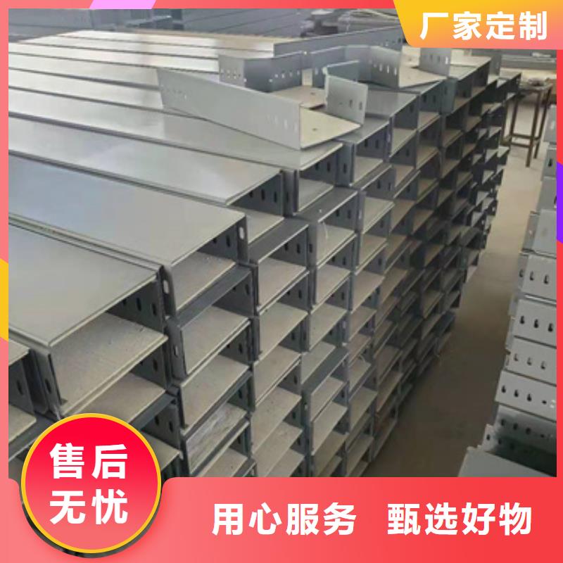 可定制的托盘式桥架供应商