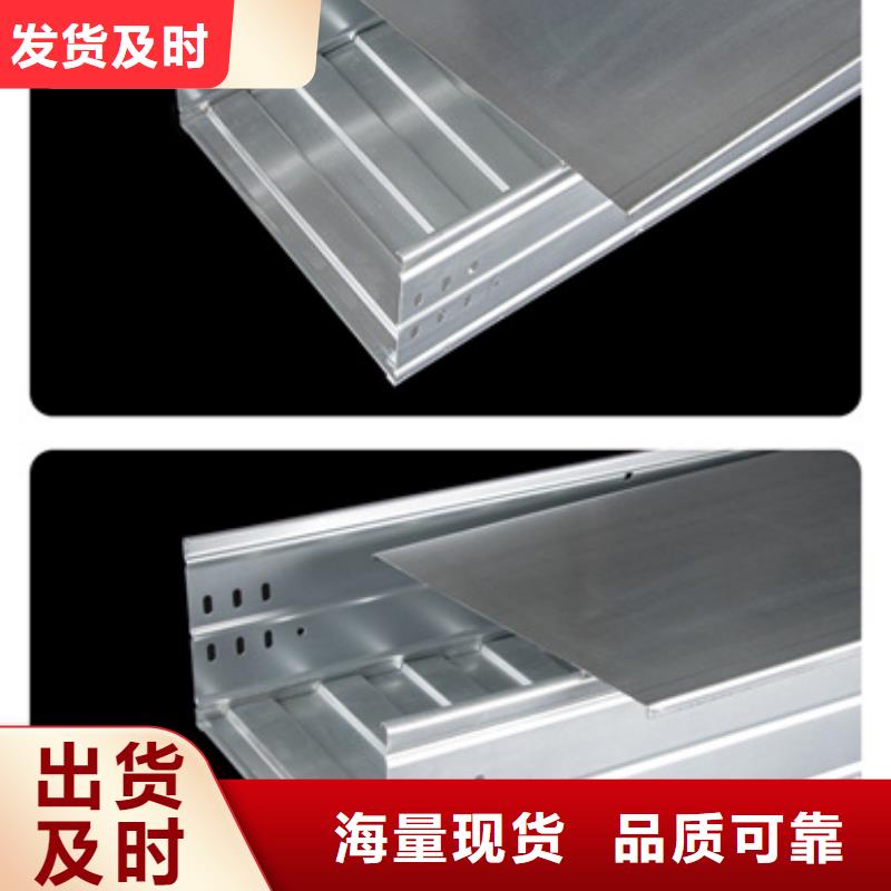 热浸锌电缆桥架厂家-价格低
