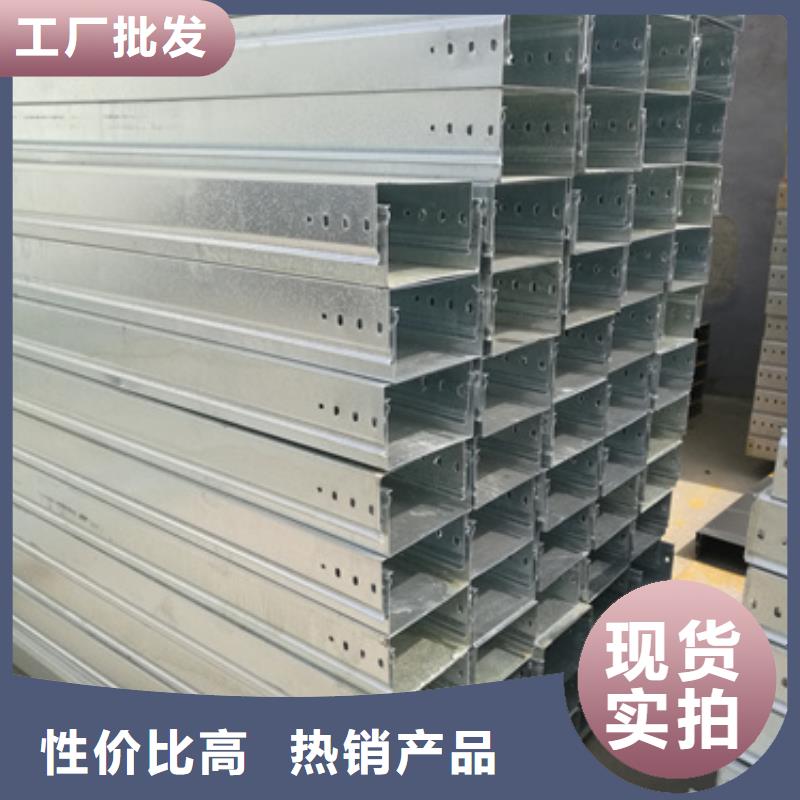 槽式电缆桥架厂家总部