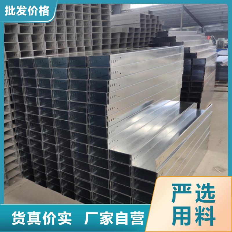 铝合金电缆桥架	_支持定制