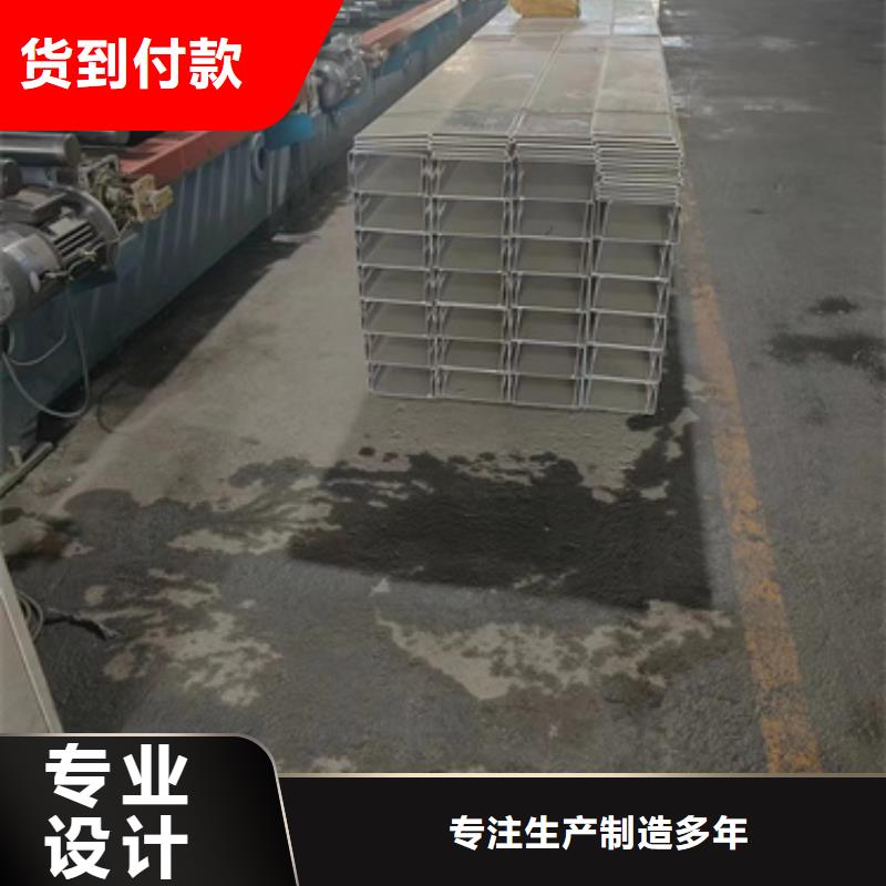 电力桥架	厂家热销