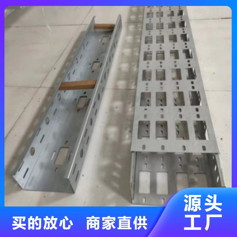 优选槽式桥架厂家