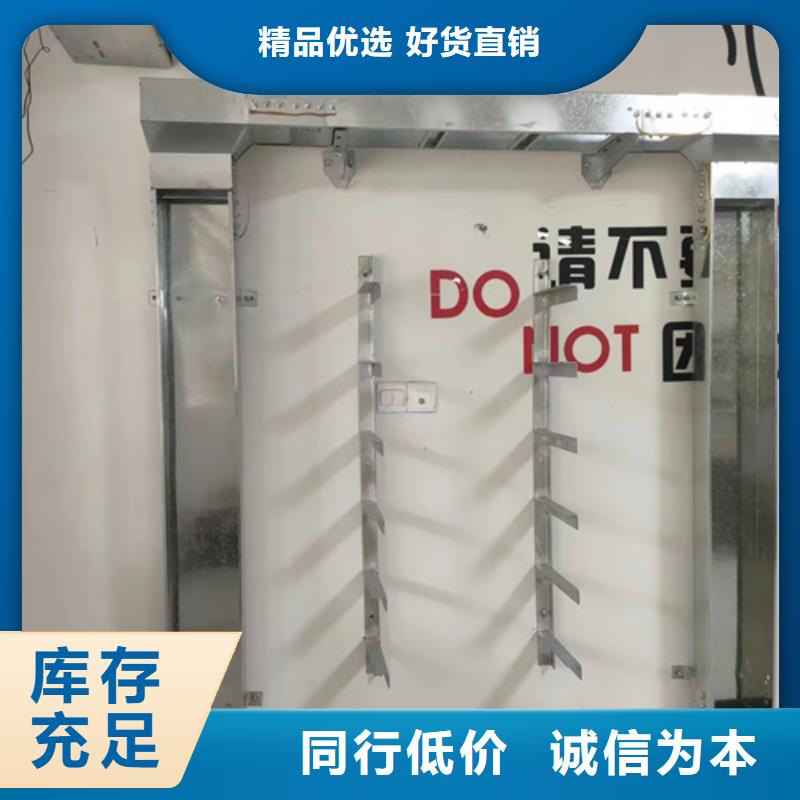 电缆桥架	安装指导