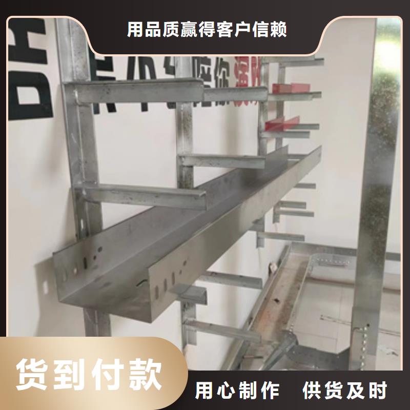 在本地买电缆桥架	更实惠