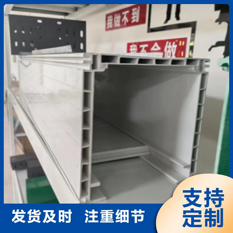 电力桥架	好货促销