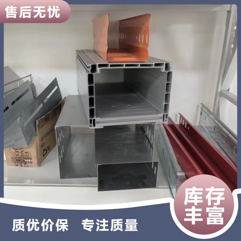 喷涂电缆桥架厂家直销-诚信经营