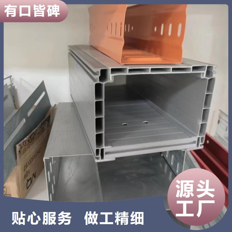 不锈钢电缆桥架货真价实