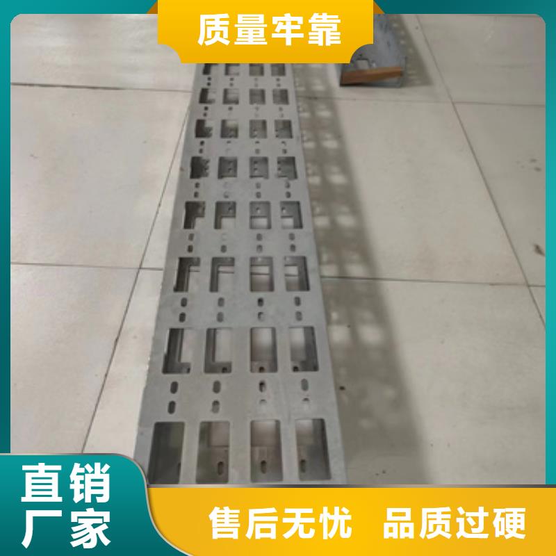 质优价廉的304不锈钢桥架	经销商