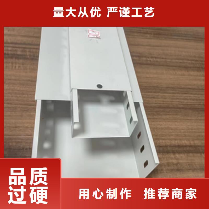 304不锈钢桥架实体生产厂家