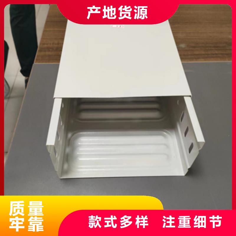 镀锌电缆桥架好货