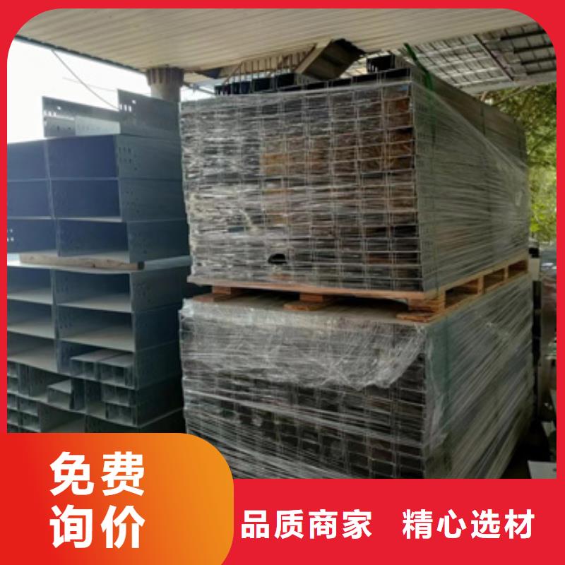 不锈钢桥架产地直销